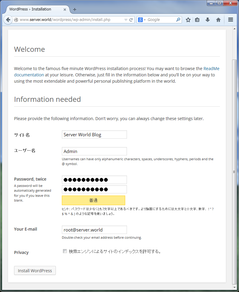CentOS 6 - Apache httpd - Blog System - WordPress : Server World