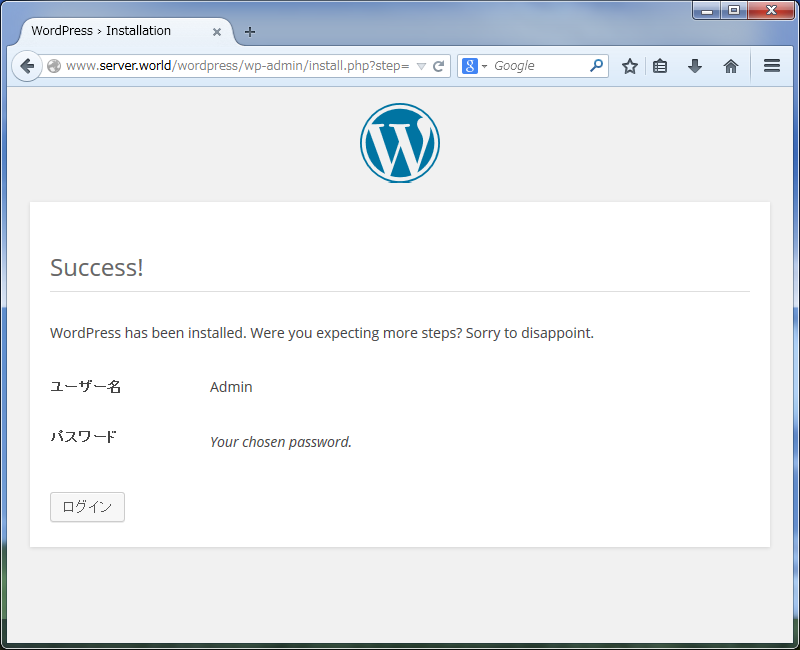 CentOS 6 - Apache httpd - Blog System - WordPress : Server World