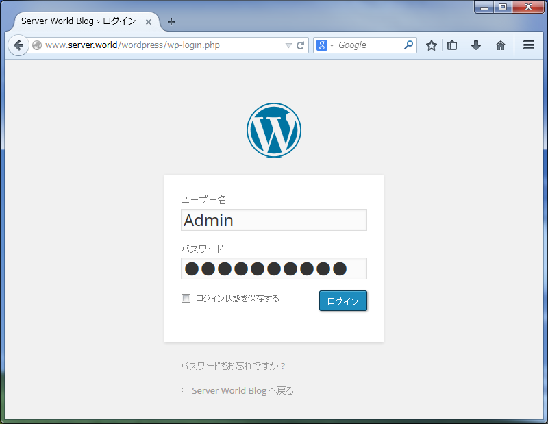 CentOS 6 - Apache httpd - Blog System - WordPress : Server World