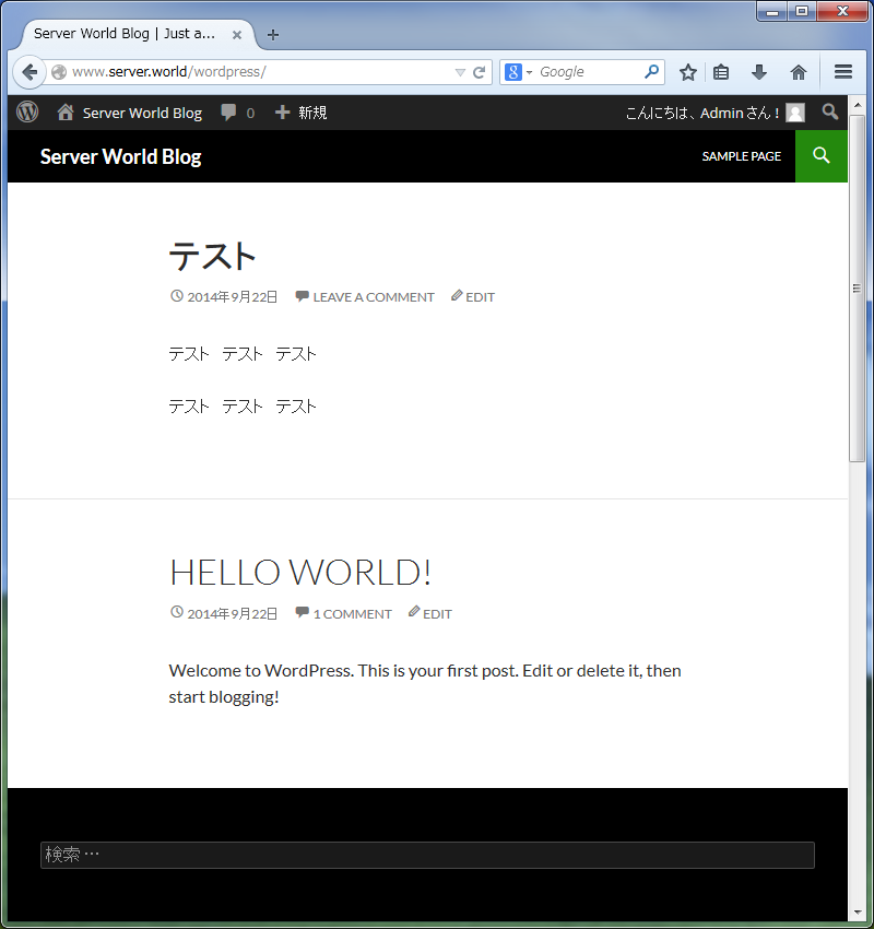 CentOS 6 - Apache httpd - Blog System - WordPress : Server World