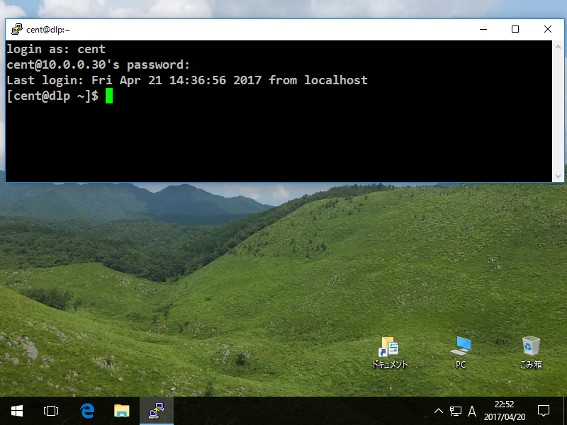 CentOS 7 : SSH Server : SSH Port Forwarding : Server World