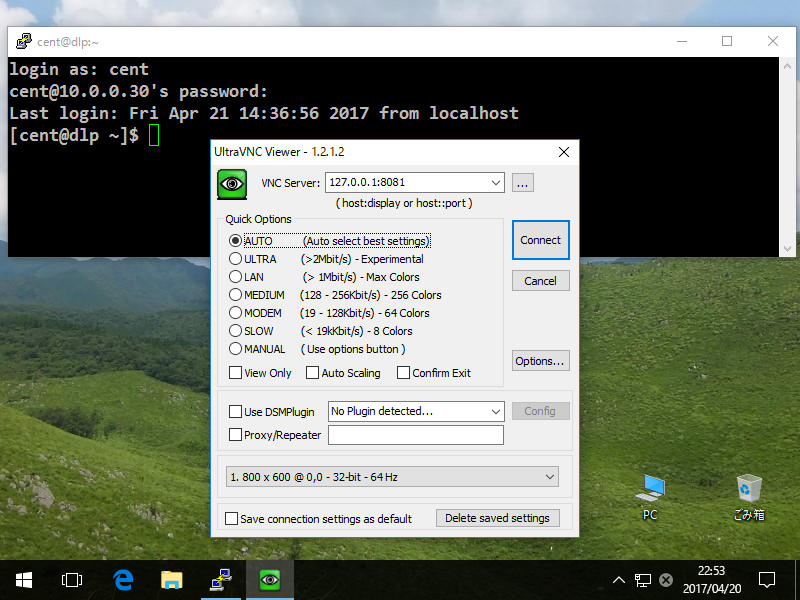 CentOS 7 : SSH Server : SSH Port Forwarding : Server World