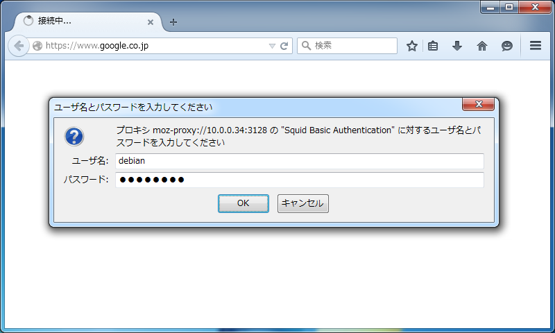 Debian 8 Jessie : Proxy Server : Set Basic Auth : Server World