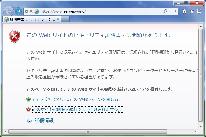 Fedora 20 - WEB Server - Configure SSL : Server World