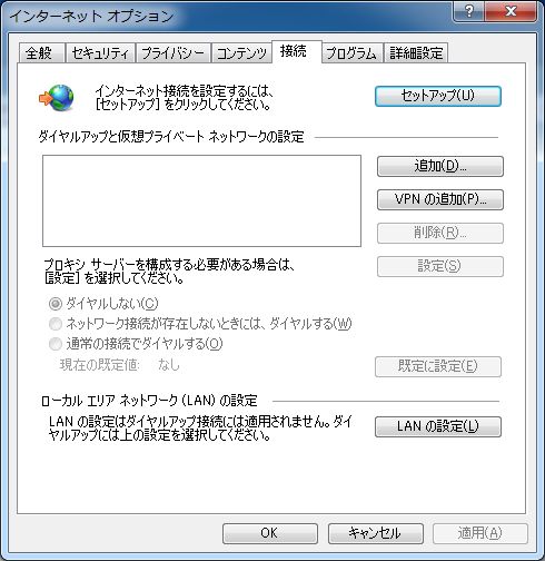 Fedora 20 - Proxy Server - Install Squid : Server World