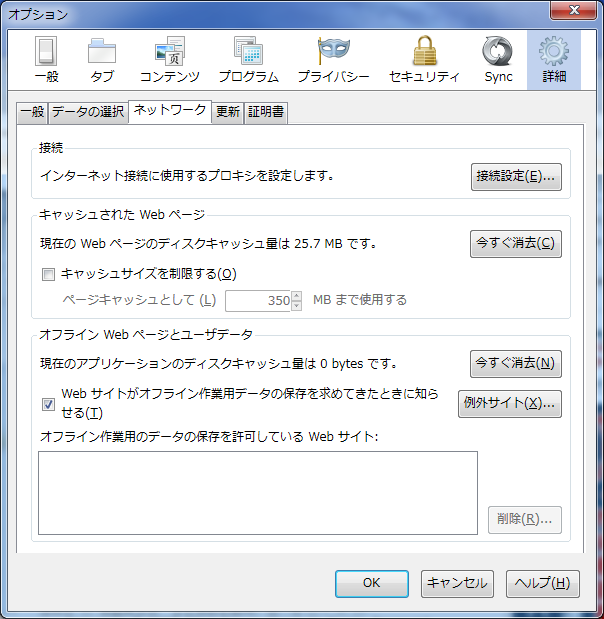 Fedora 21 : Configure Proxy Client : Server World