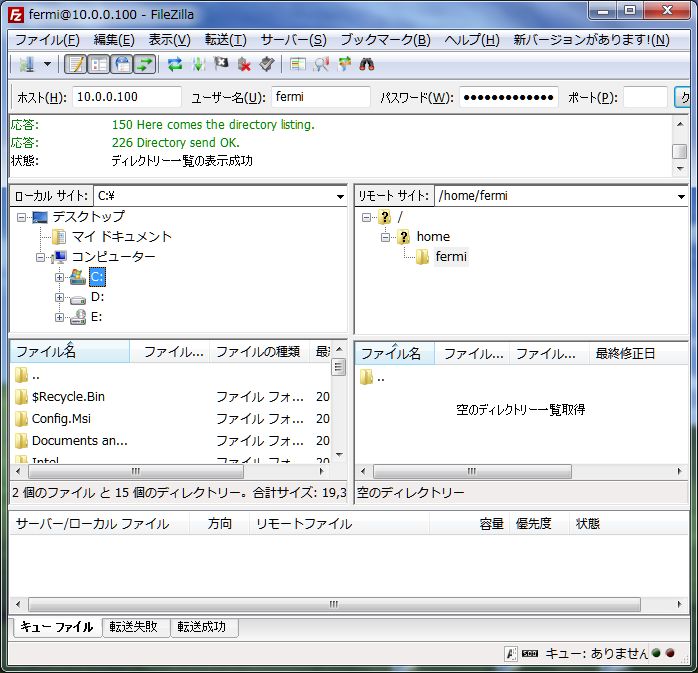 Scientific Linux 6 - Pacemaker - Cluster Config for Vsftpd : Server World